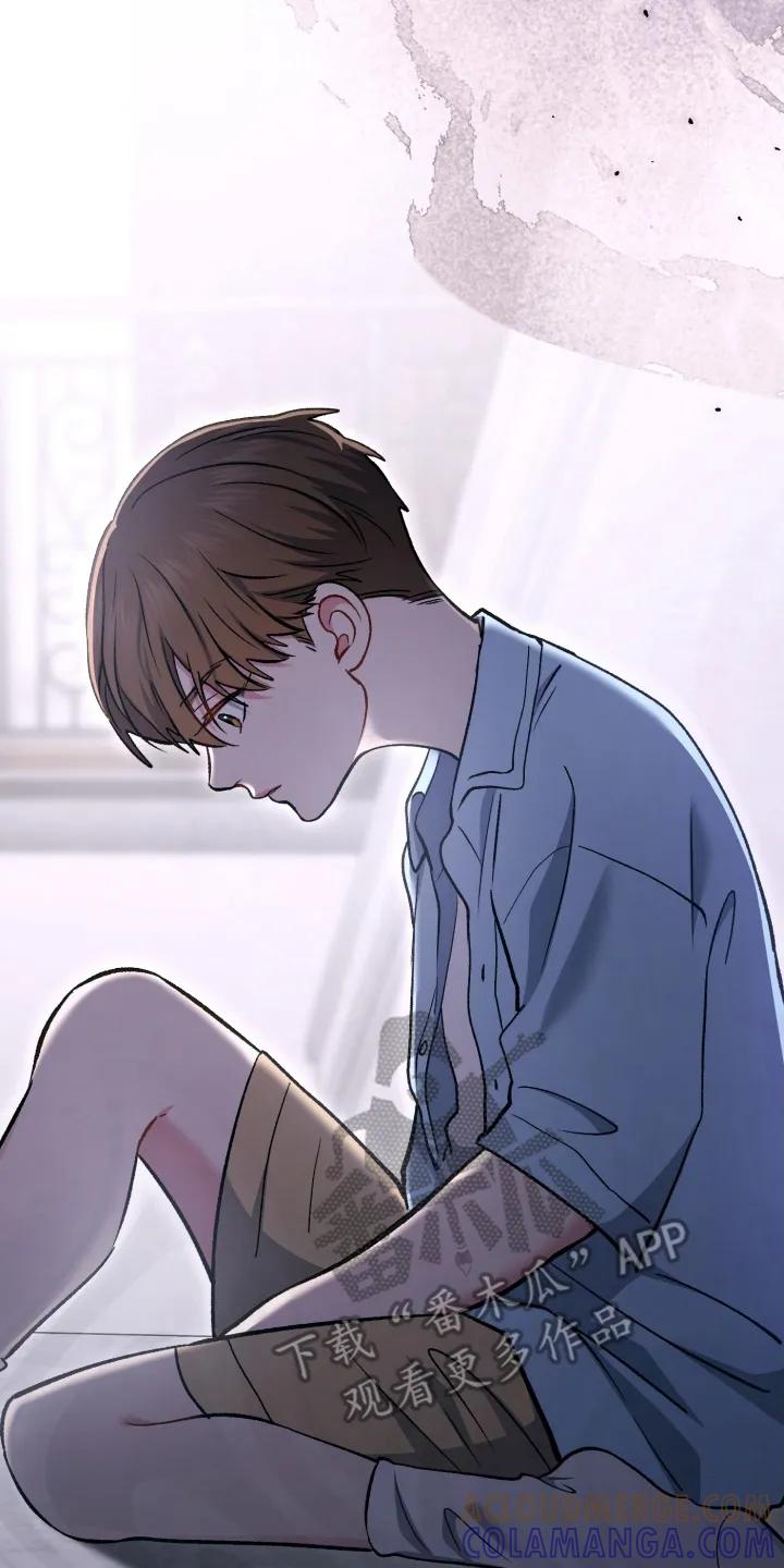 《快穿救赎》第86章：不会改变 第29页