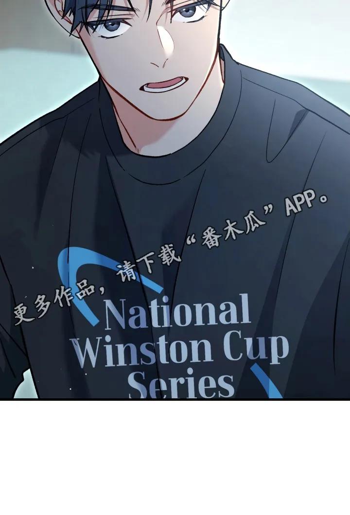 《快穿救赎》第86章：不会改变 第14页