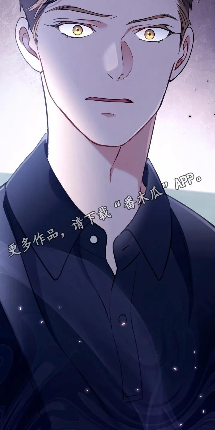 《快穿救赎》第86章：不会改变 第8页
