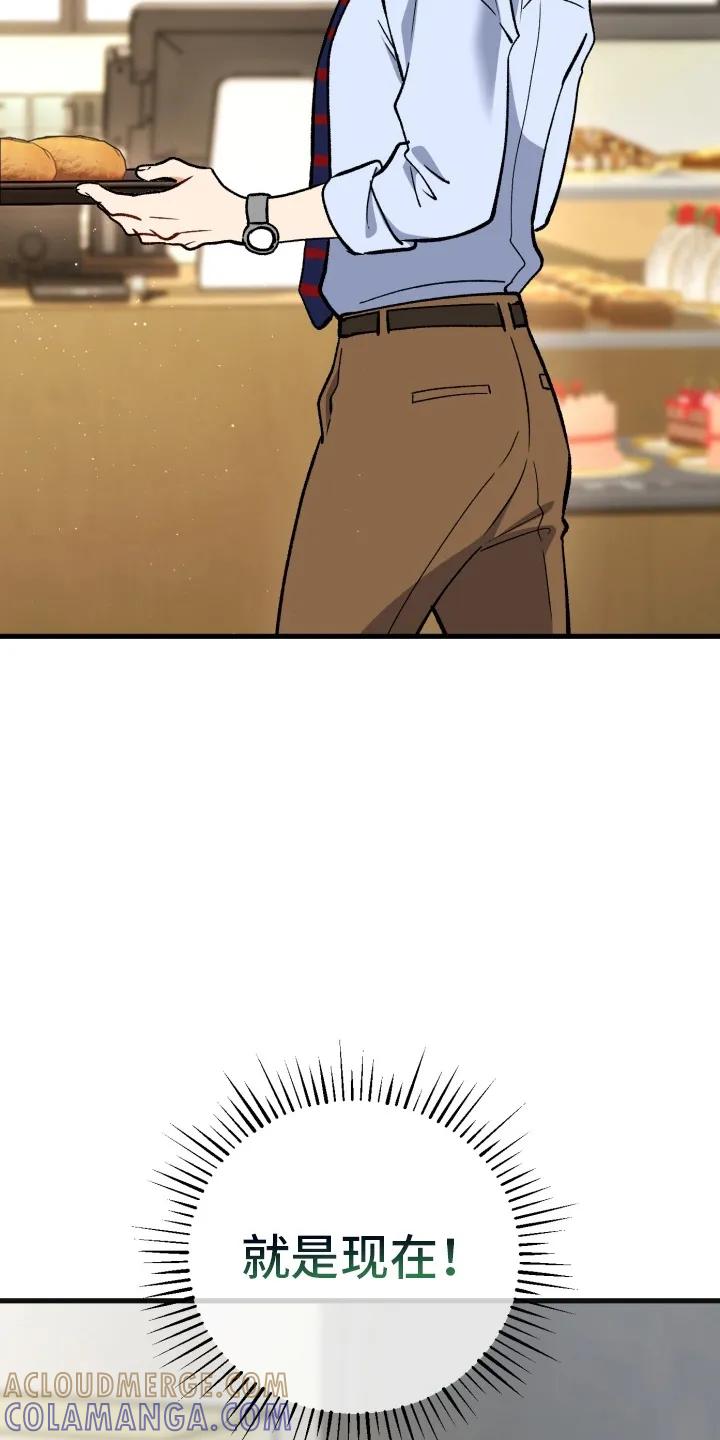 《快穿救赎》第87章：轮到我了 第25页