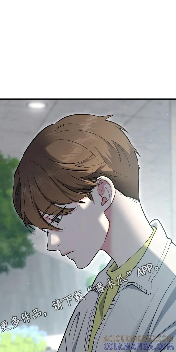 《快穿救赎》第87章：轮到我了 第5页