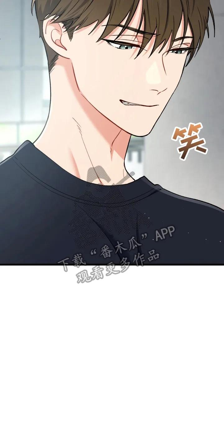 《快穿救赎》第87章：轮到我了 第38页