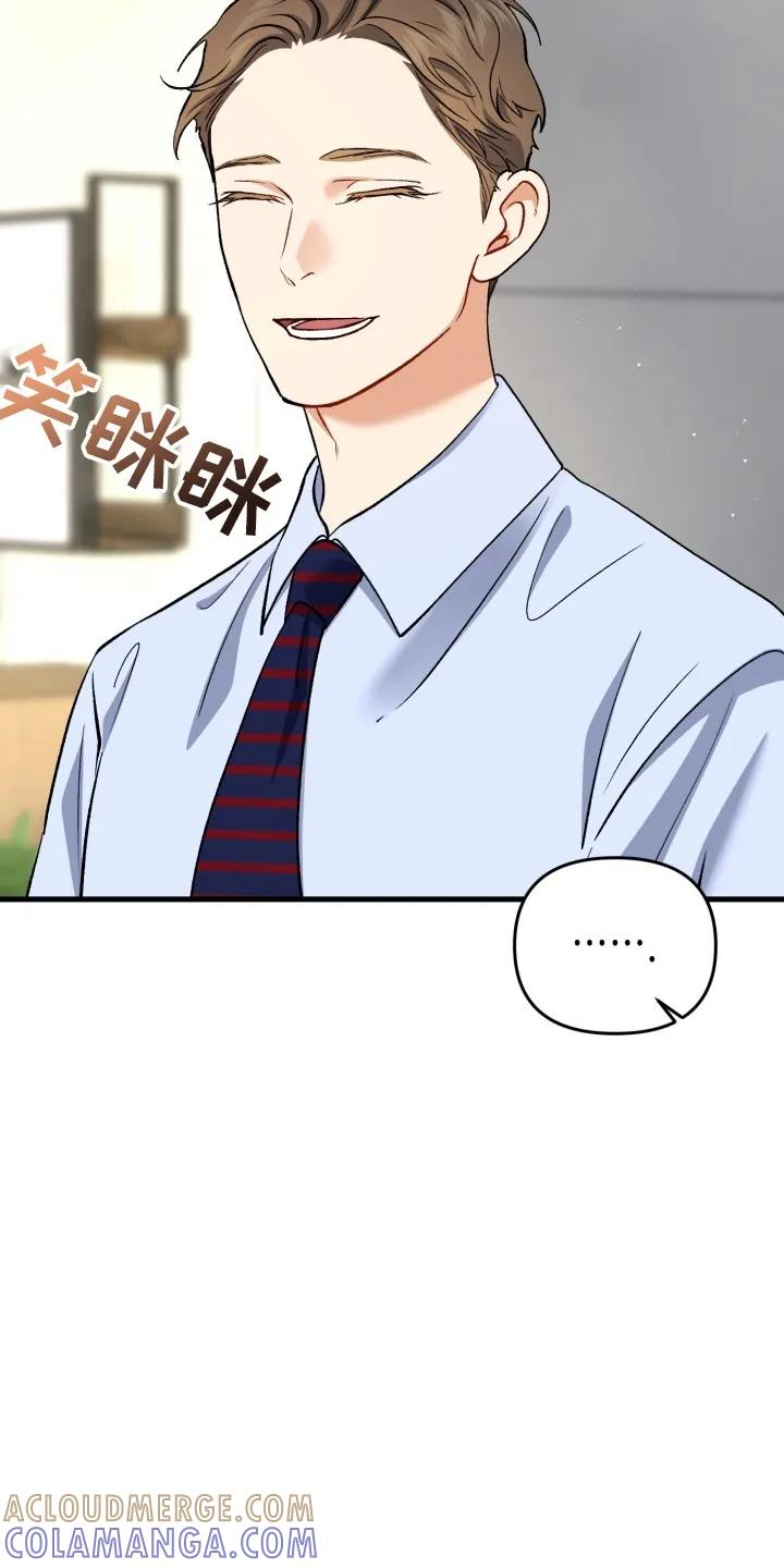 《快穿救赎》第87章：轮到我了 第3页