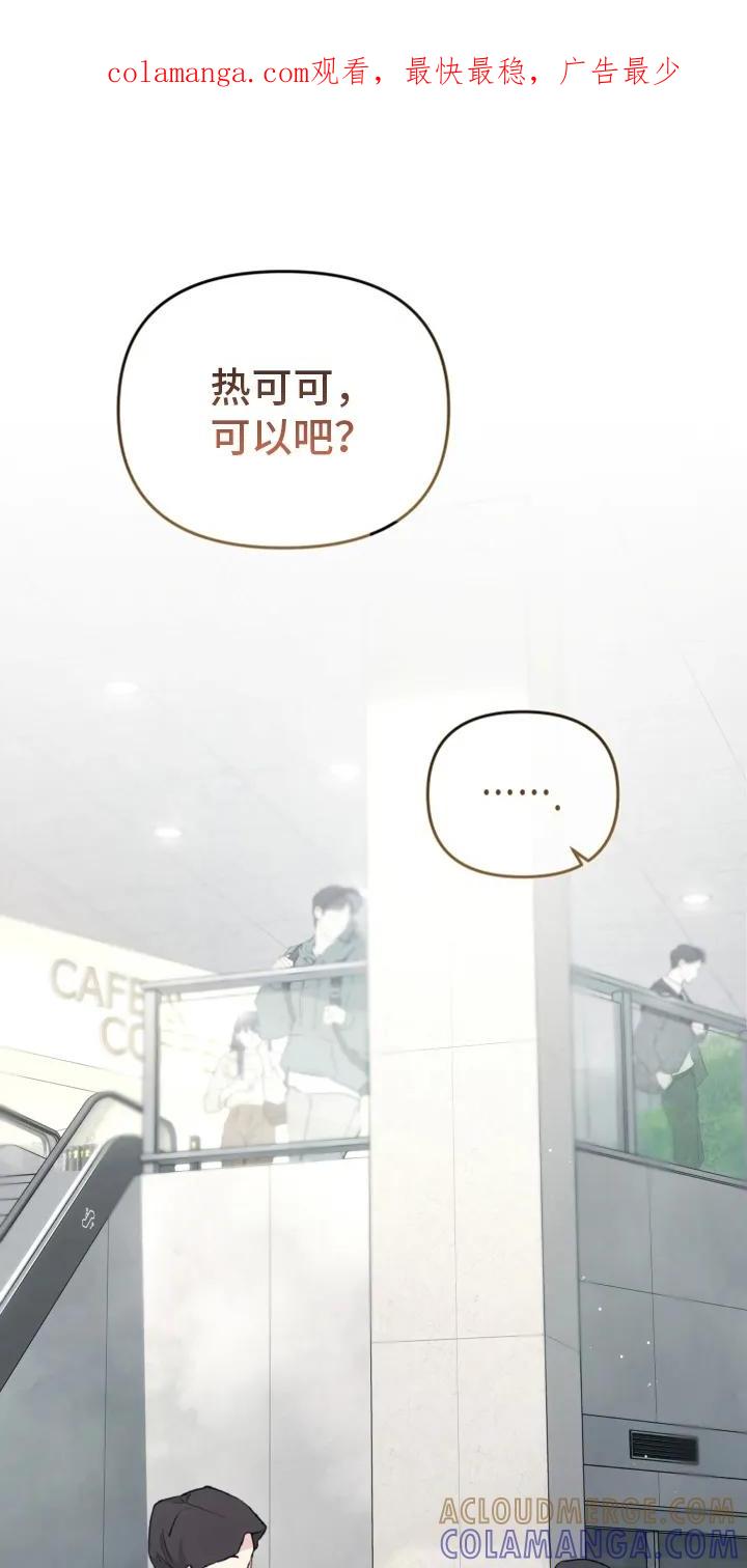 《快穿救赎》第87章：轮到我了 第1页