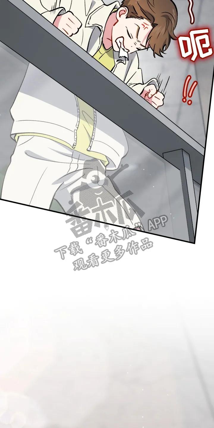 《快穿救赎》第88章：不要回头 第8页