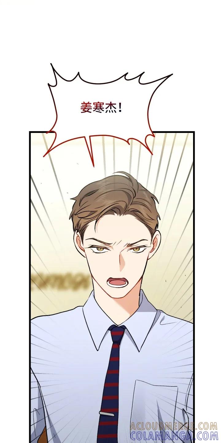 《快穿救赎》第88章：不要回头 第22页
