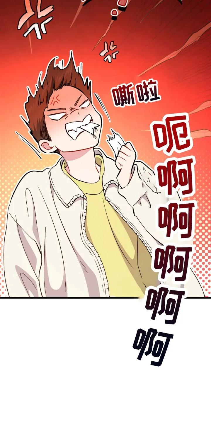 《快穿救赎》第88章：不要回头 第6页