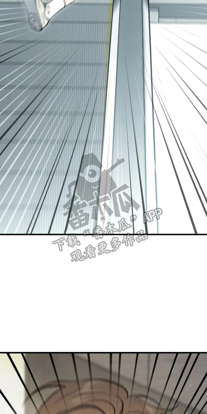 《快穿救赎》第88章：不要回头 第29页