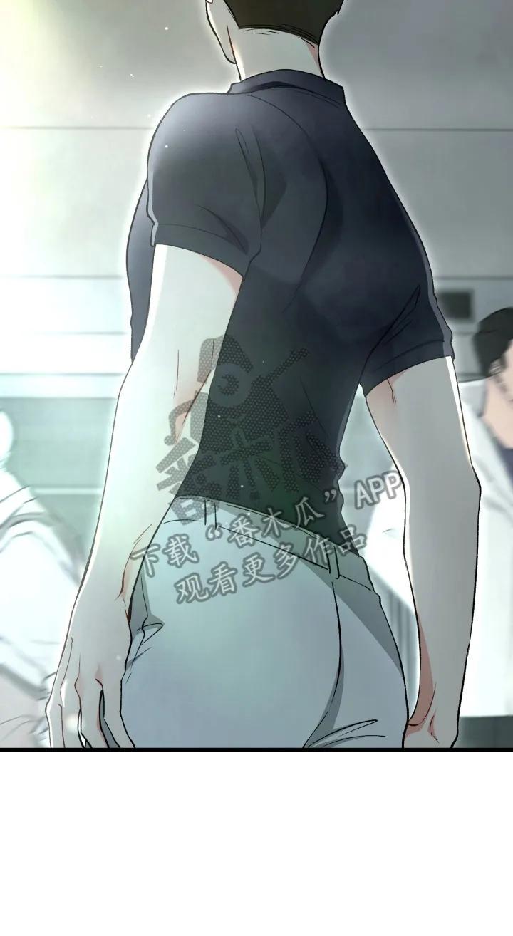 《快穿救赎》第88章：不要回头 第17页