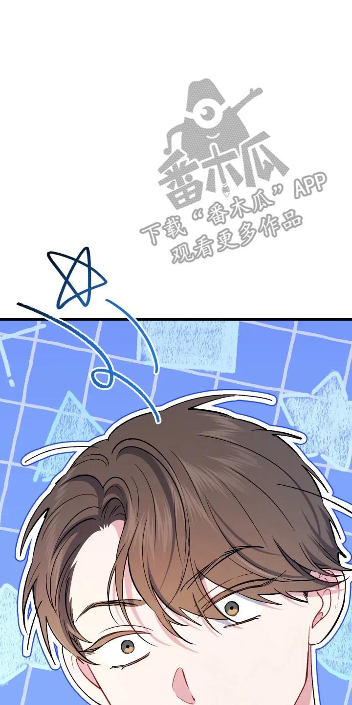 《快穿救赎》第88章：不要回头 第2页