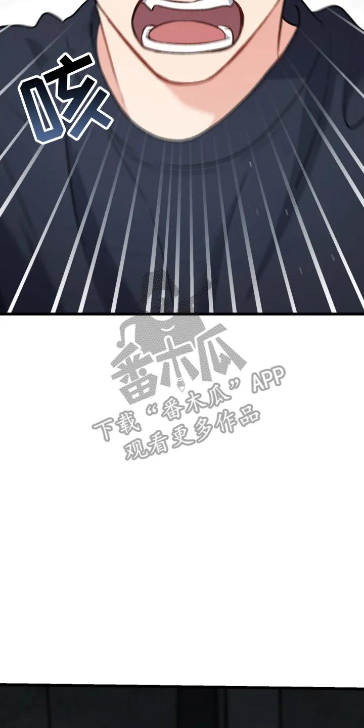 《快穿救赎》第88章：不要回头 第32页