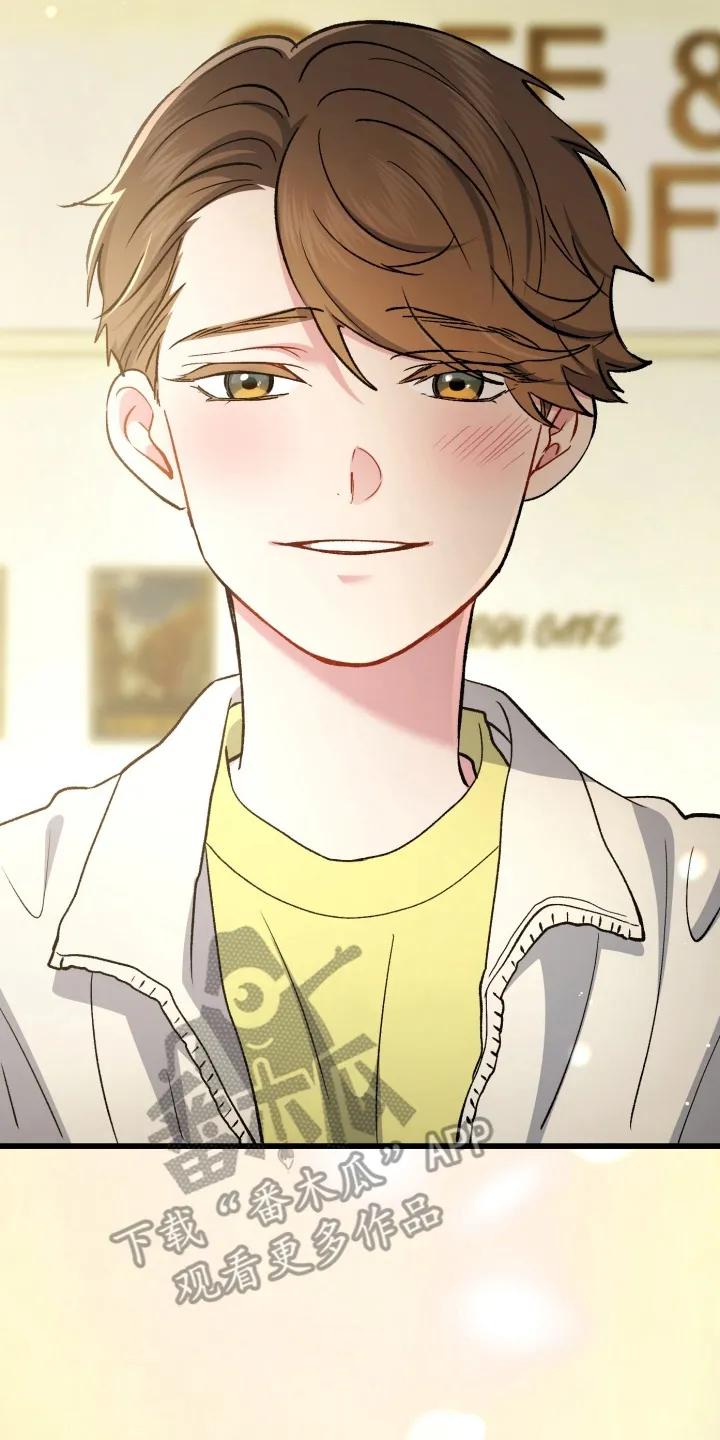 《快穿救赎》第88章：不要回头 第20页
