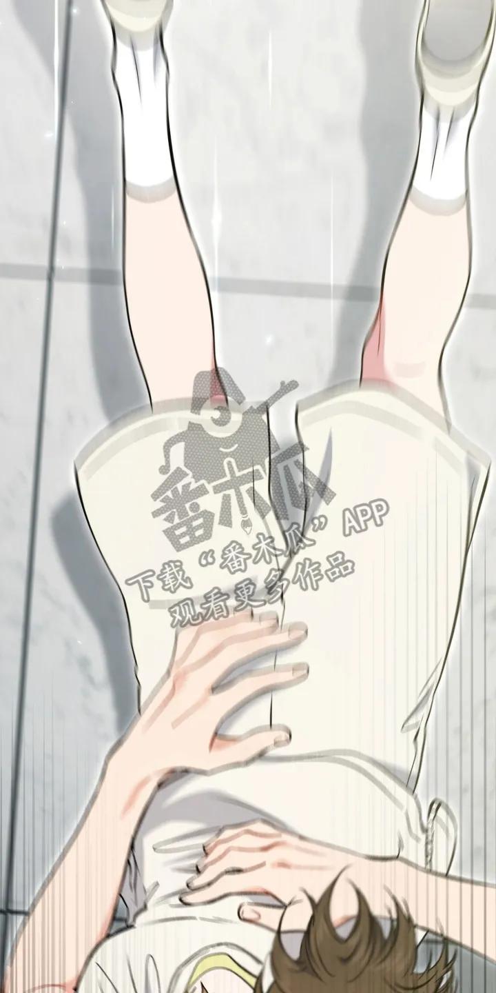《快穿救赎》第88章：不要回头 第38页