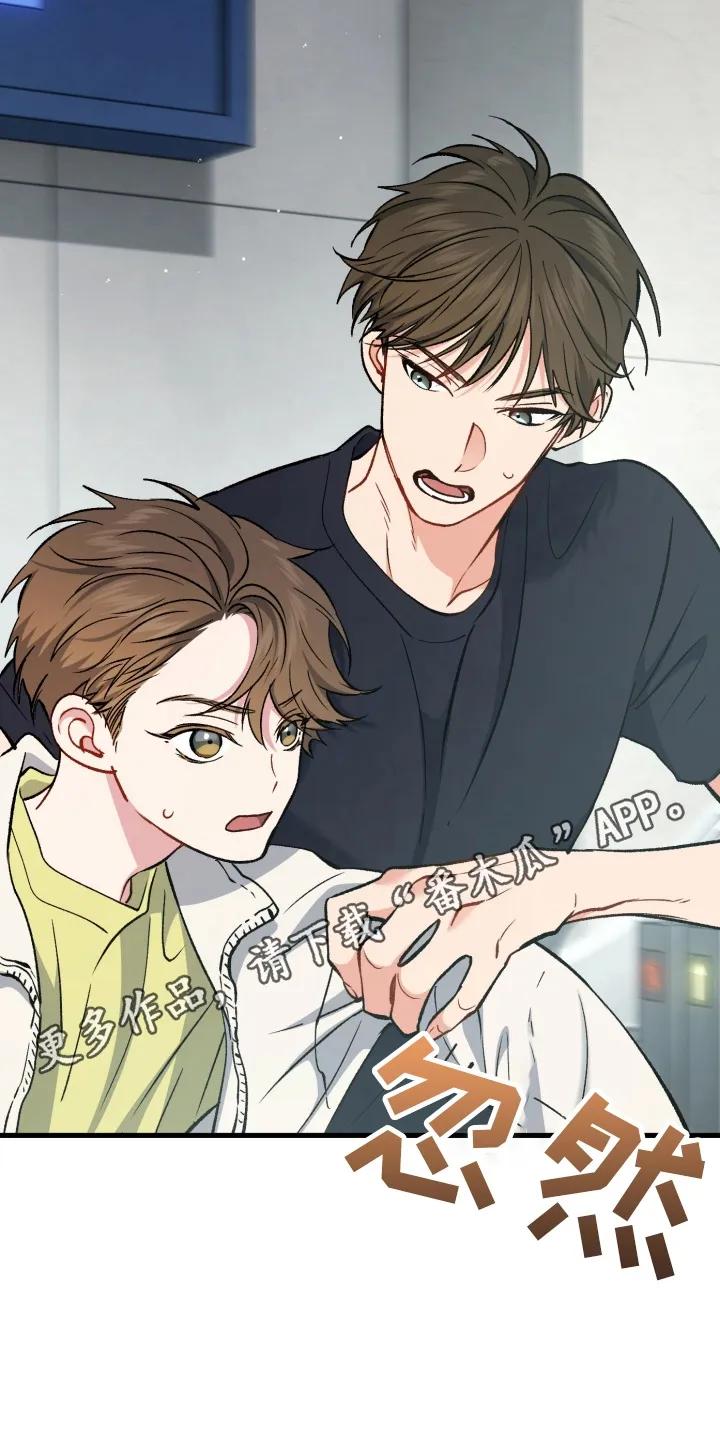 《快穿救赎》第88章：不要回头 第44页
