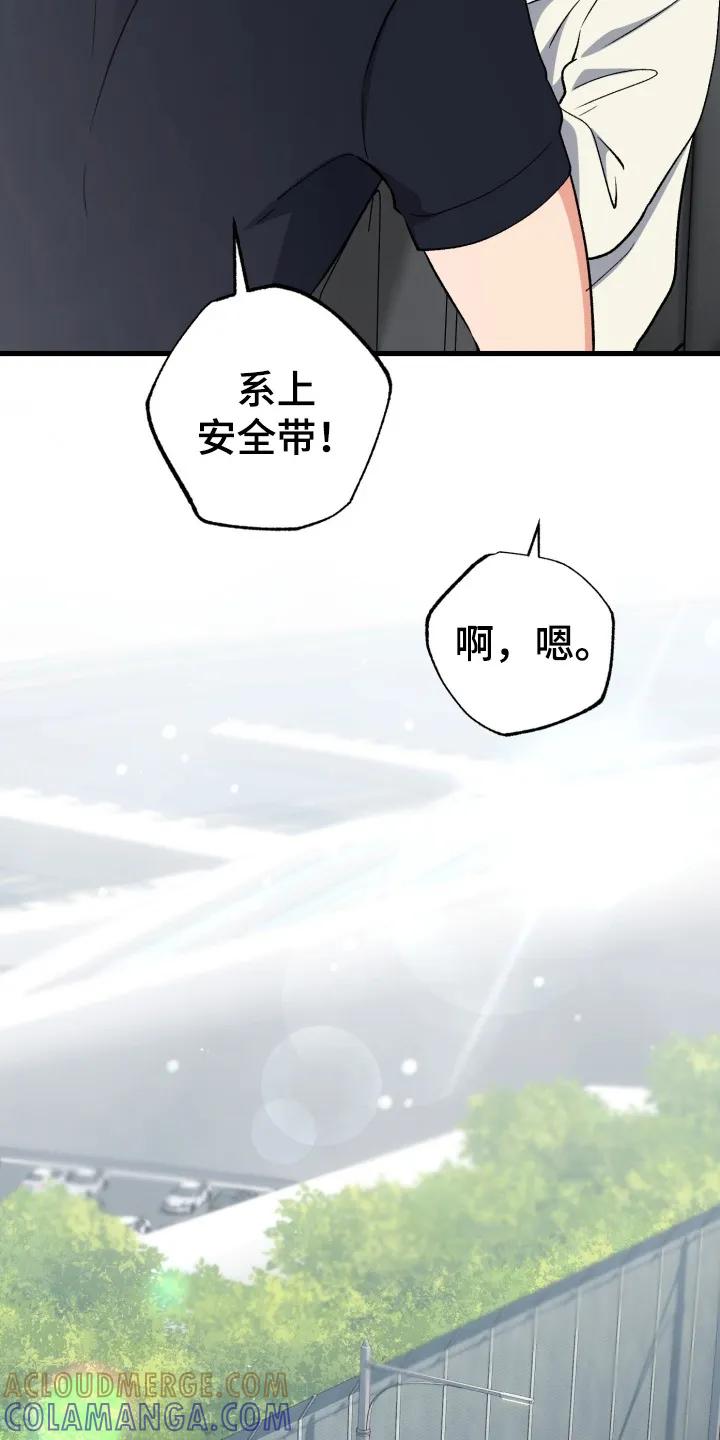 《快穿救赎》第89章：接下来该怎么办 第5页
