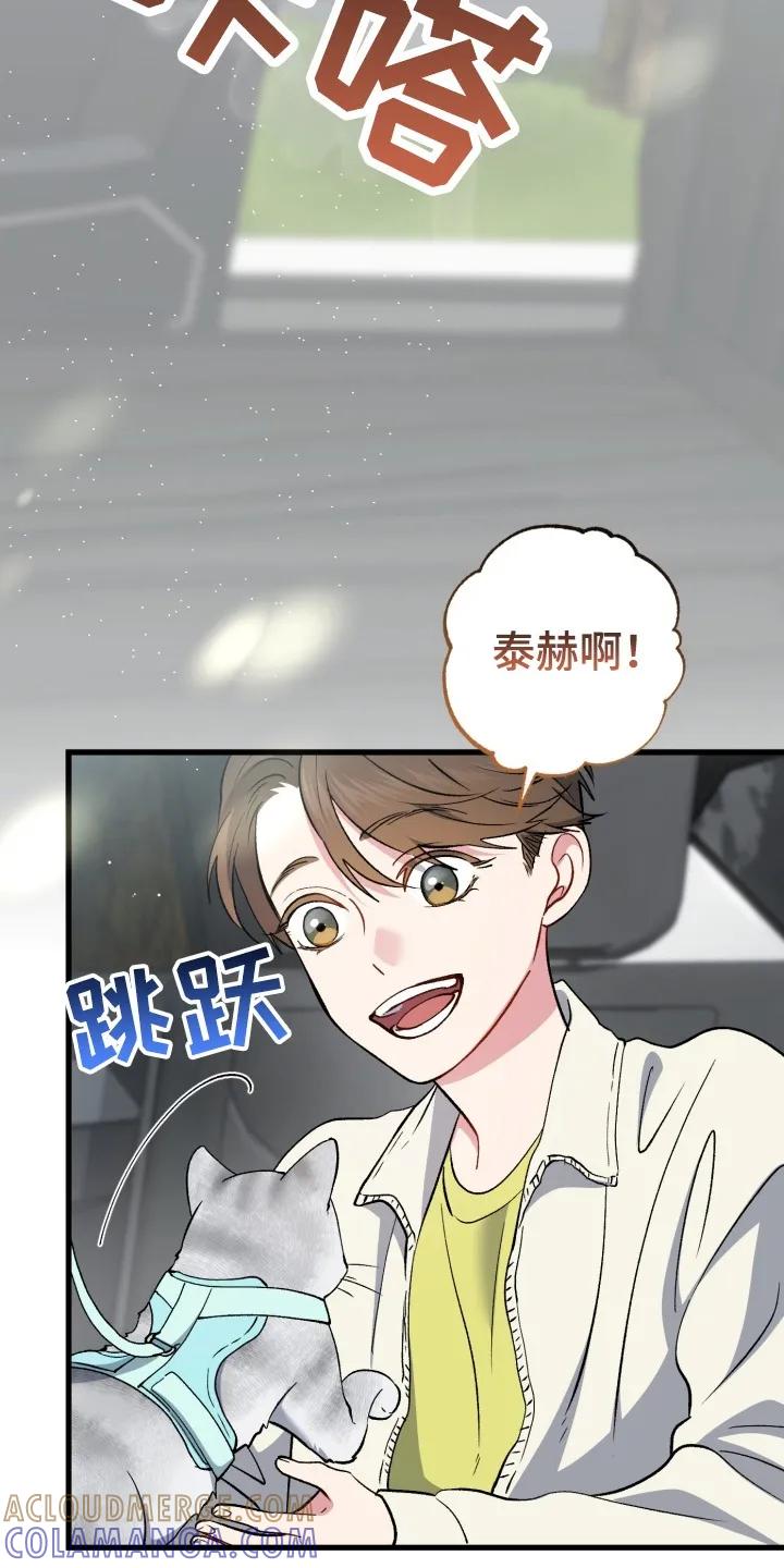 《快穿救赎》第89章：接下来该怎么办 第3页