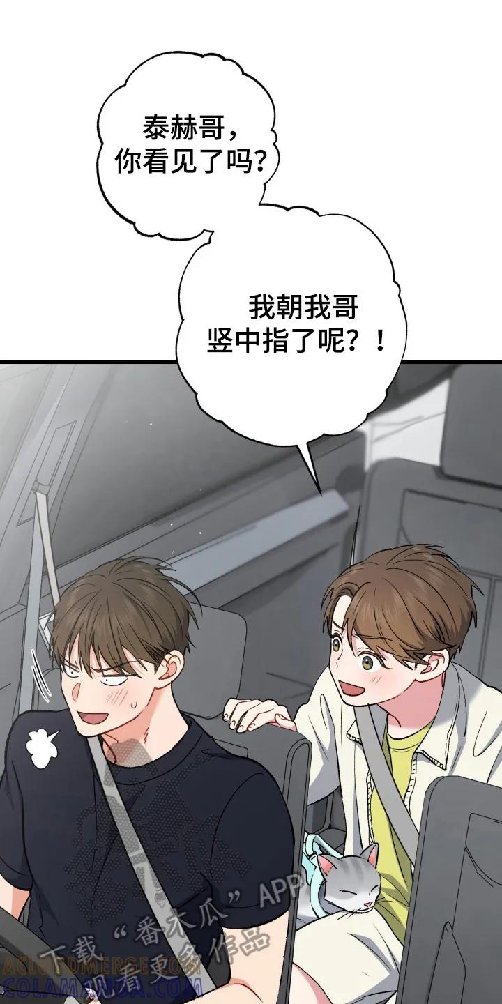 《快穿救赎》第89章：接下来该怎么办 第7页