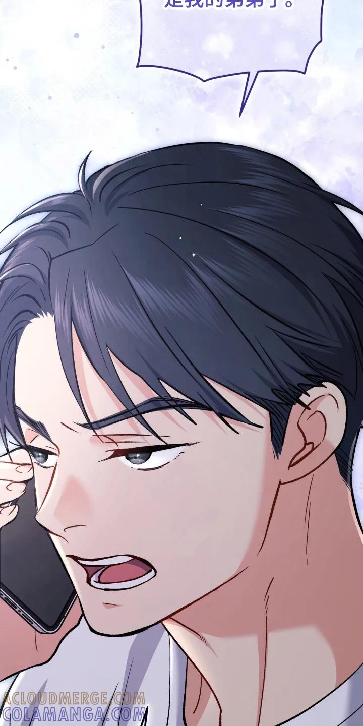 《快穿救赎》第90章：不能坐视不管 第31页