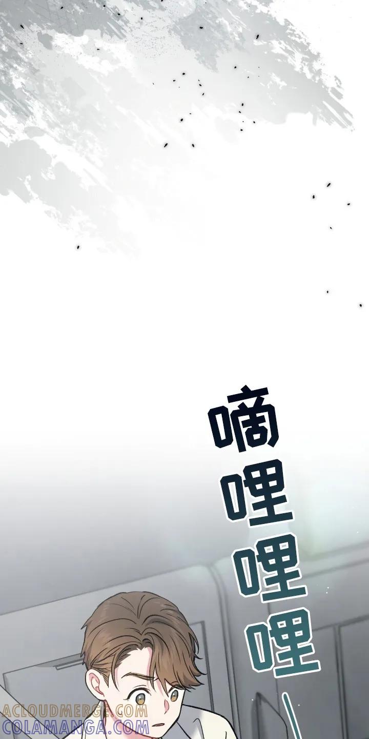 《快穿救赎》第90章：不能坐视不管 第19页