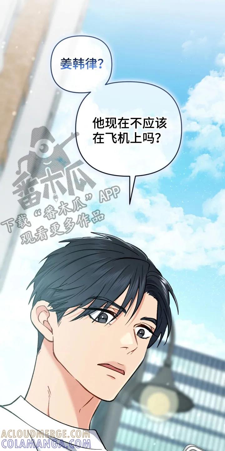 《快穿救赎》第90章：不能坐视不管 第3页