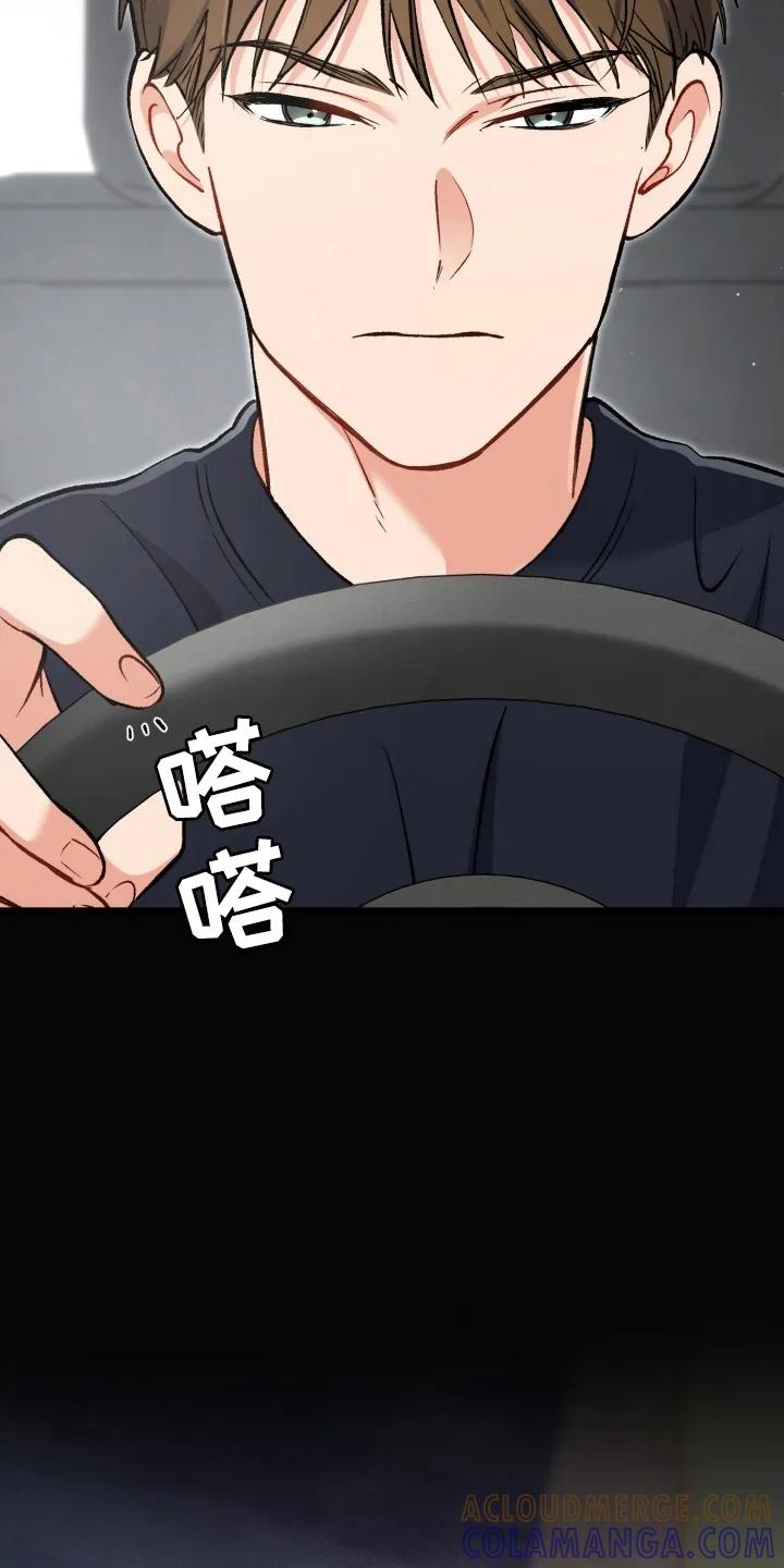 《快穿救赎》第90章：不能坐视不管 第35页