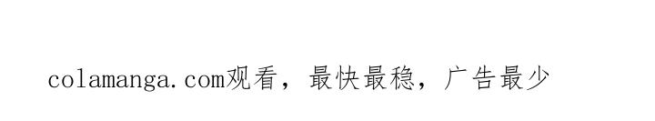 《快穿救赎》第90章：不能坐视不管 第40页