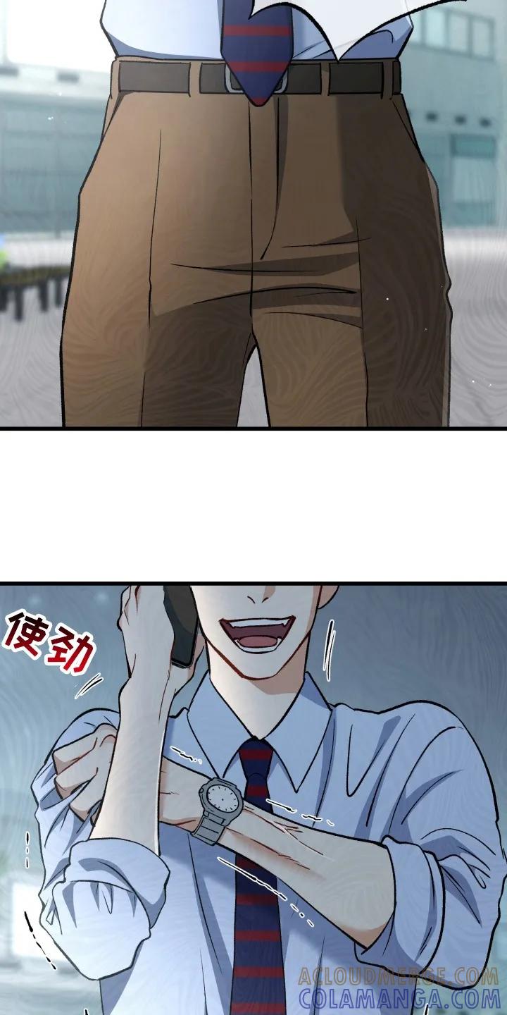 《快穿救赎》第90章：不能坐视不管 第7页