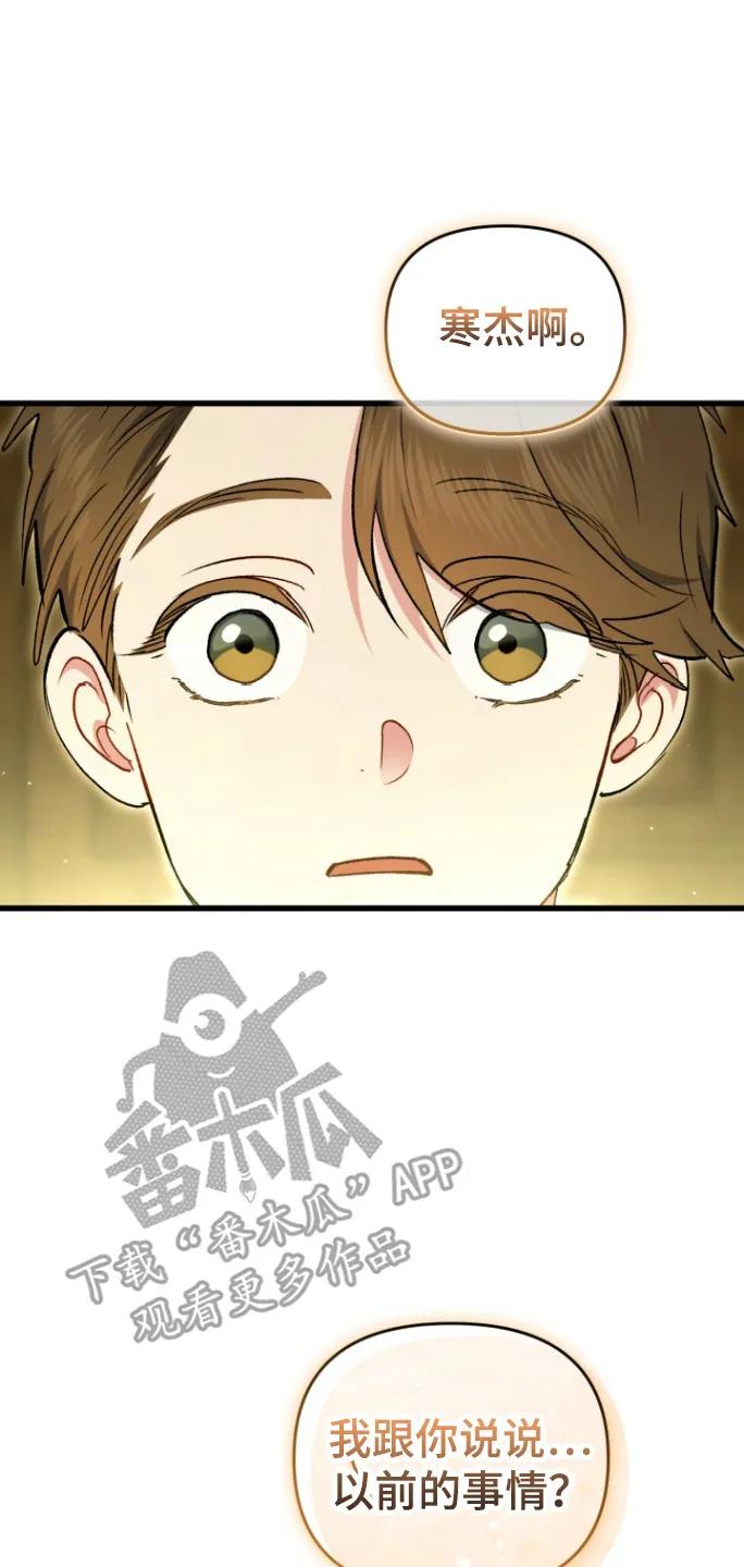 《快穿救赎》第91章：家乡 第27页