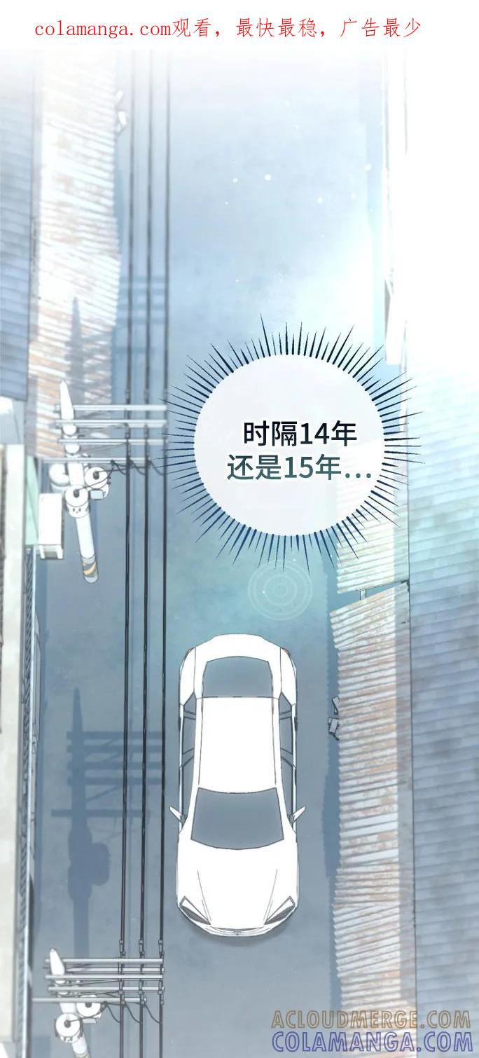 《快穿救赎》第91章：家乡 第1页