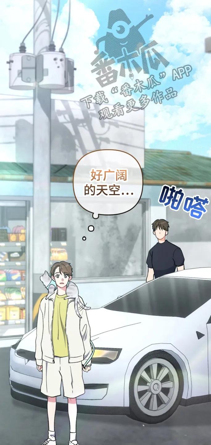 《快穿救赎》第91章：家乡 第6页