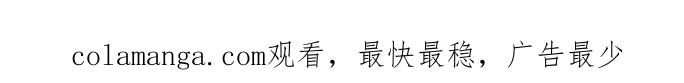 《快穿救赎》第91章：家乡 第45页