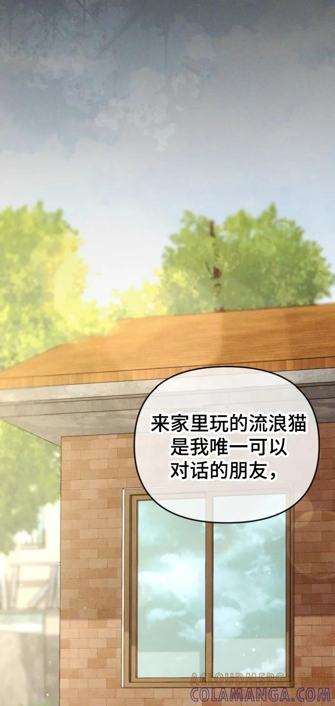 《快穿救赎》第91章：家乡 第34页
