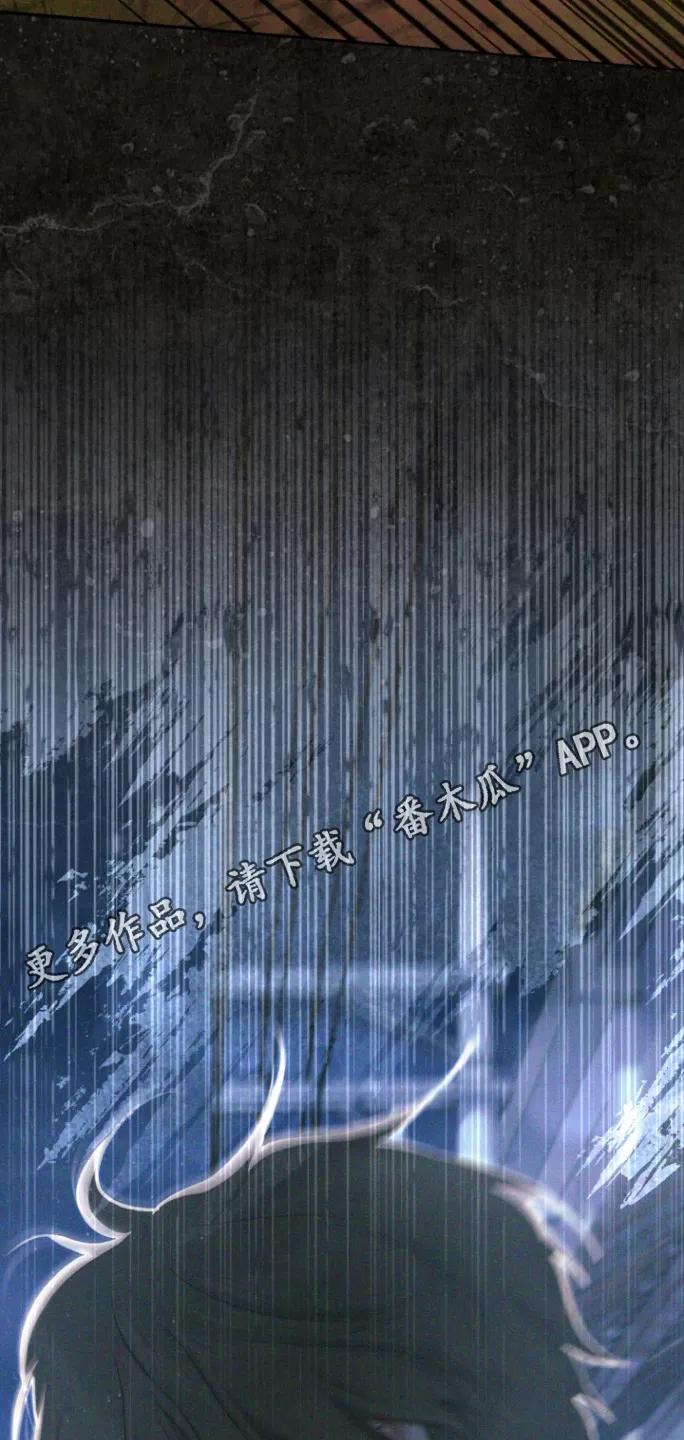 《快穿救赎》第92章：他的过去 第6页