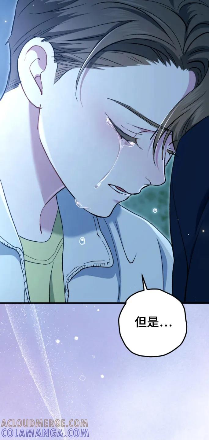 《快穿救赎》第92章：他的过去 第23页
