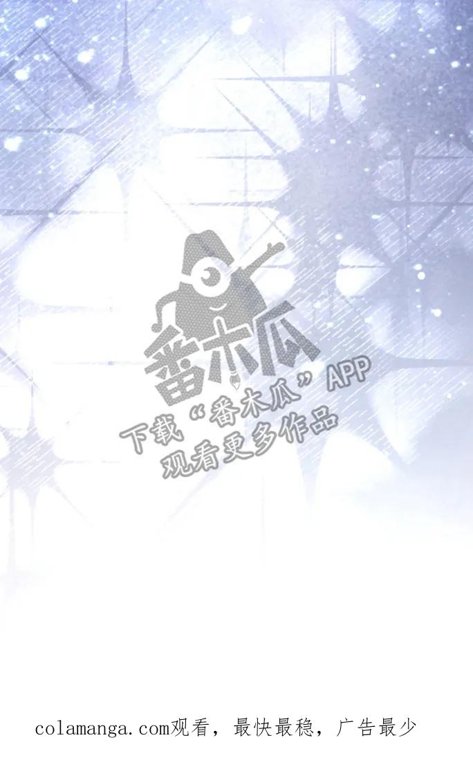 《快穿救赎》第92章：他的过去 第36页