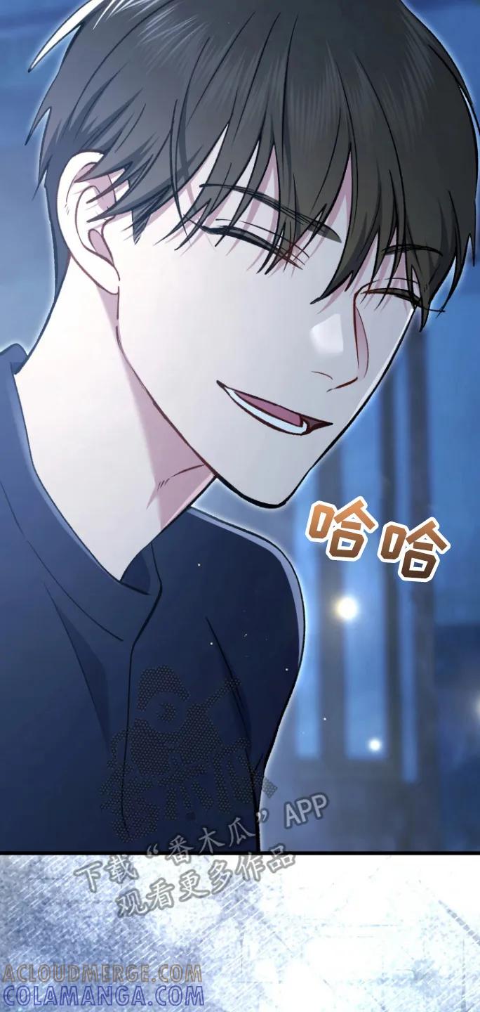 《快穿救赎》第92章：他的过去 第33页
