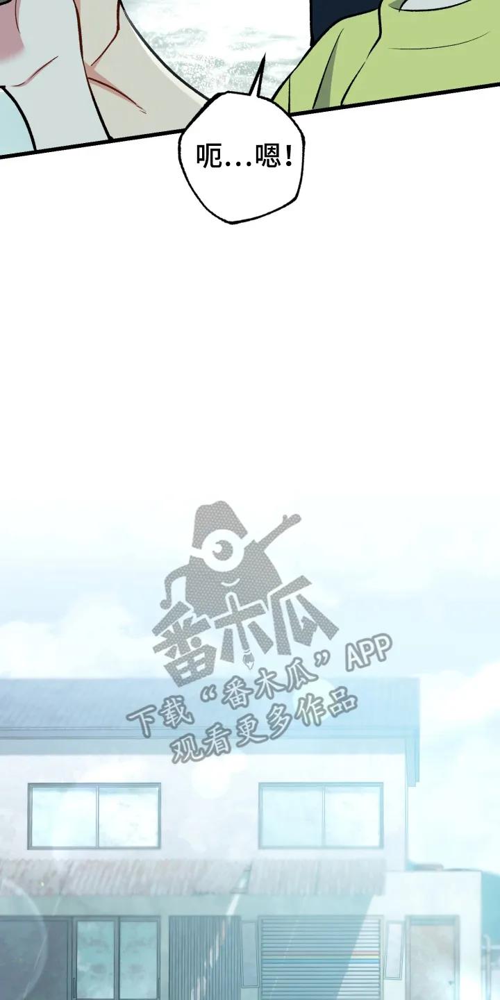 《快穿救赎》第93章：打水漂 第12页