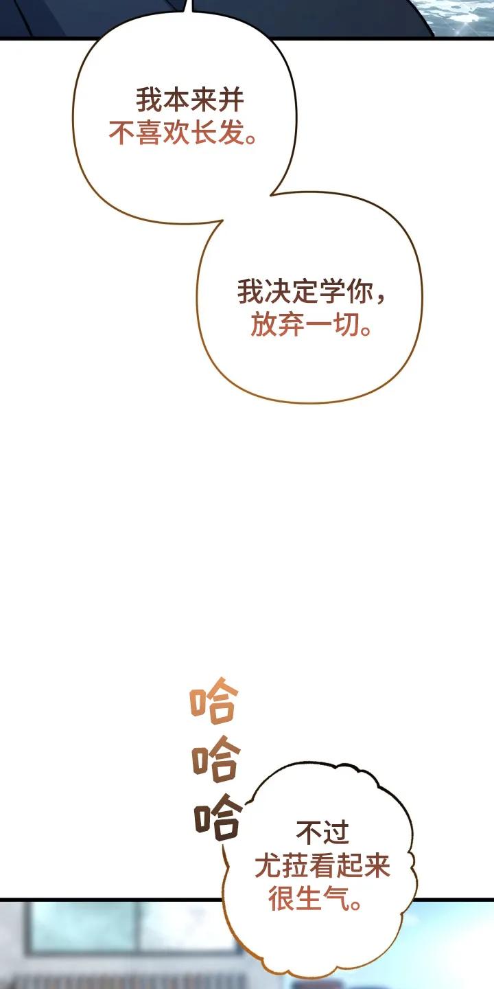 《快穿救赎》第93章：打水漂 第20页