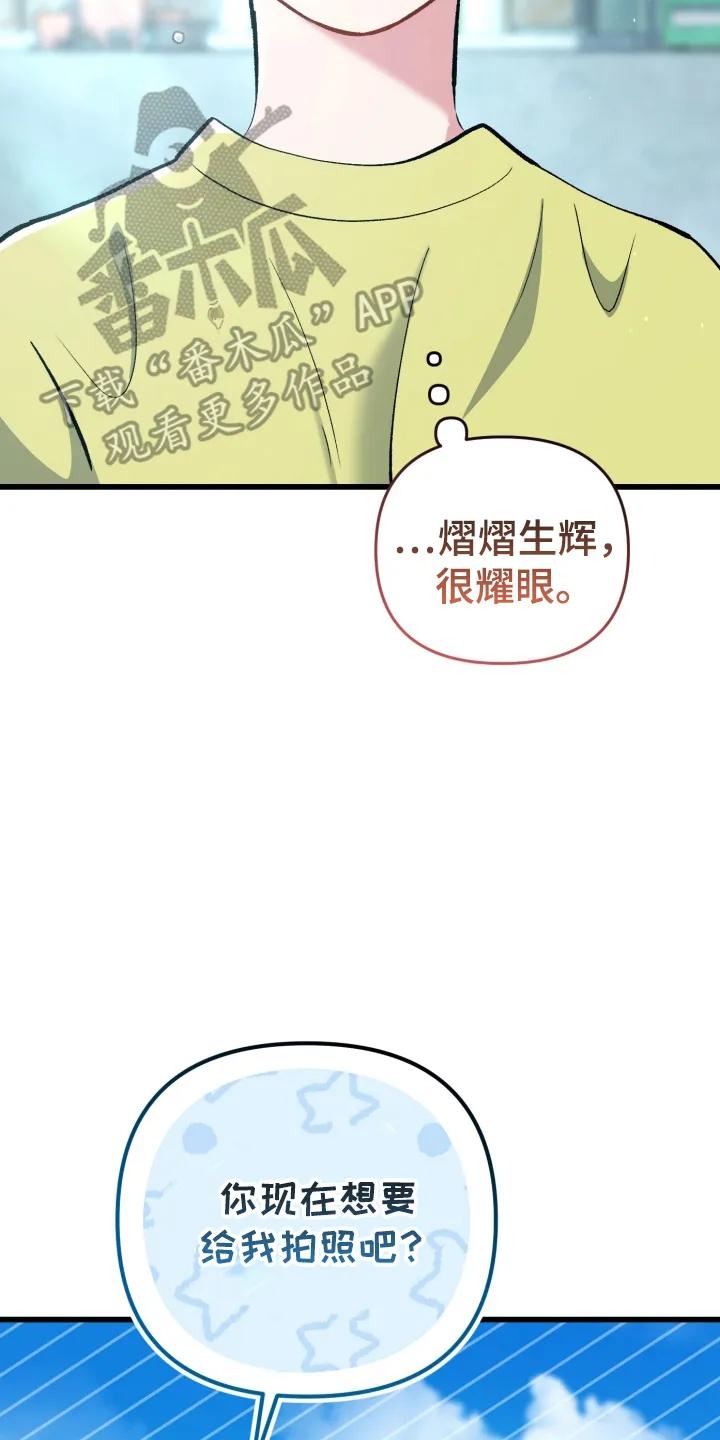 《快穿救赎》第93章：打水漂 第36页