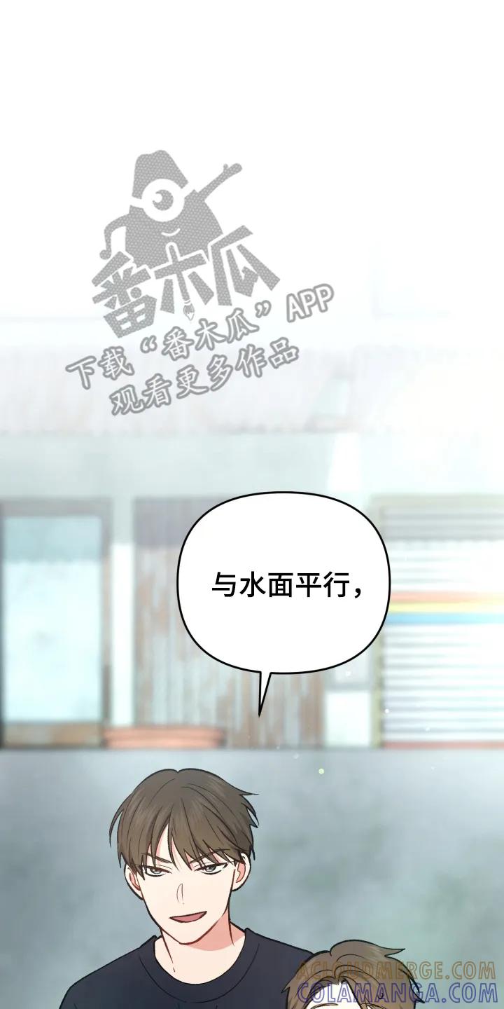 《快穿救赎》第93章：打水漂 第9页