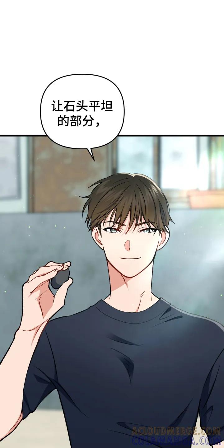 《快穿救赎》第93章：打水漂 第7页