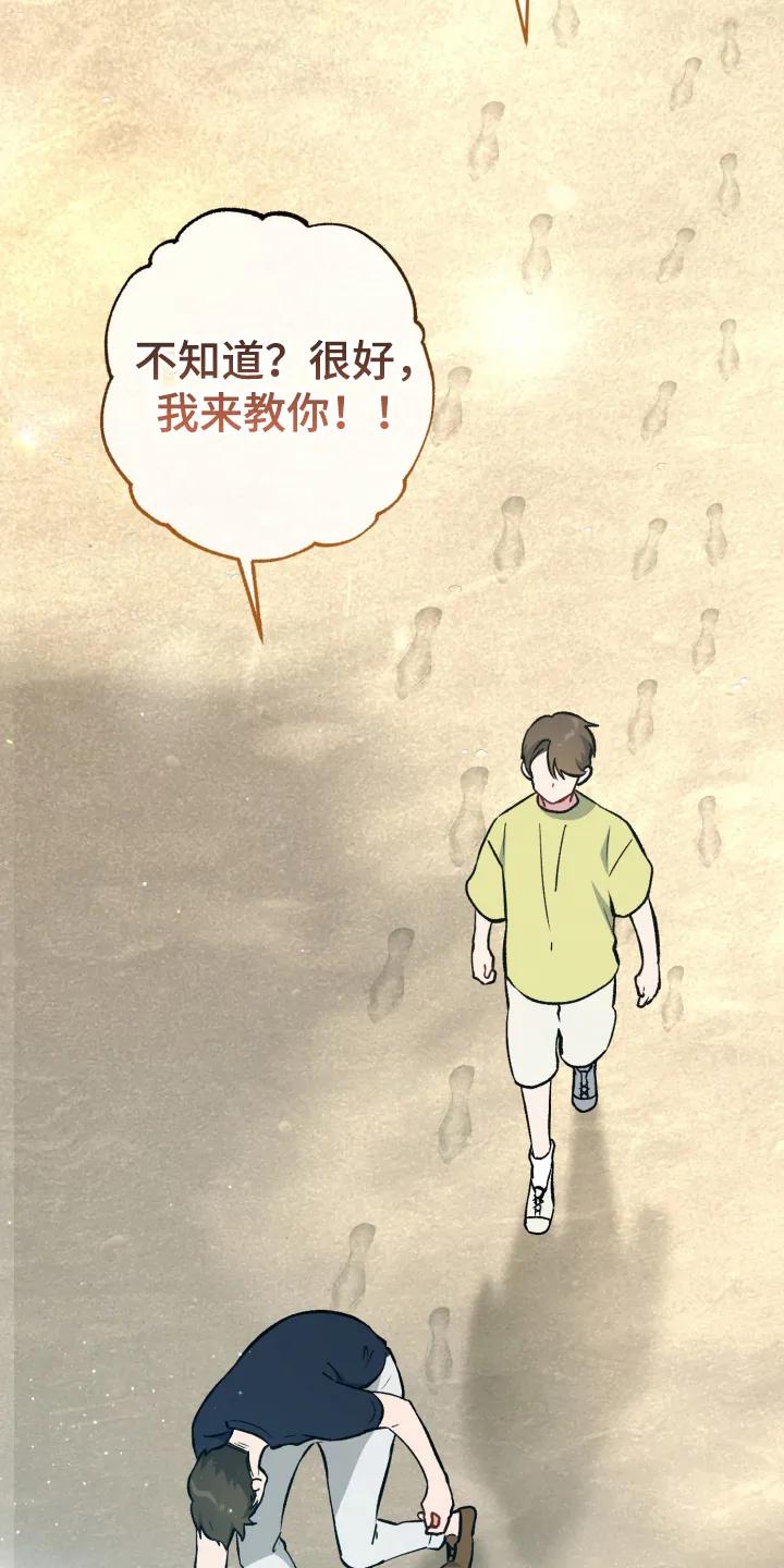 《快穿救赎》第93章：打水漂 第2页