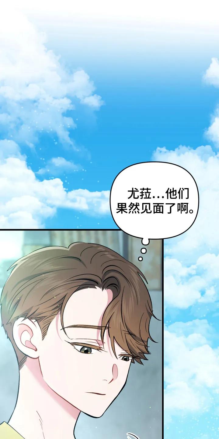 《快穿救赎》第93章：打水漂 第22页