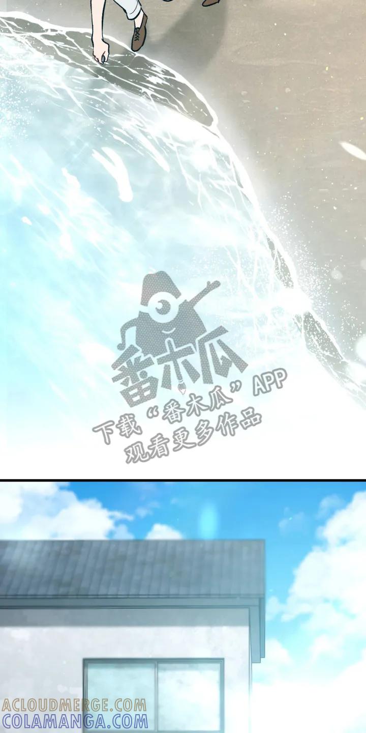 《快穿救赎》第93章：打水漂 第3页