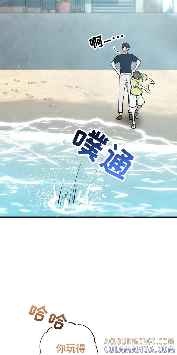 《快穿救赎》第93章：打水漂 第13页