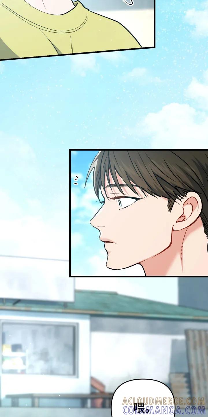 《快穿救赎》第93章：打水漂 第23页