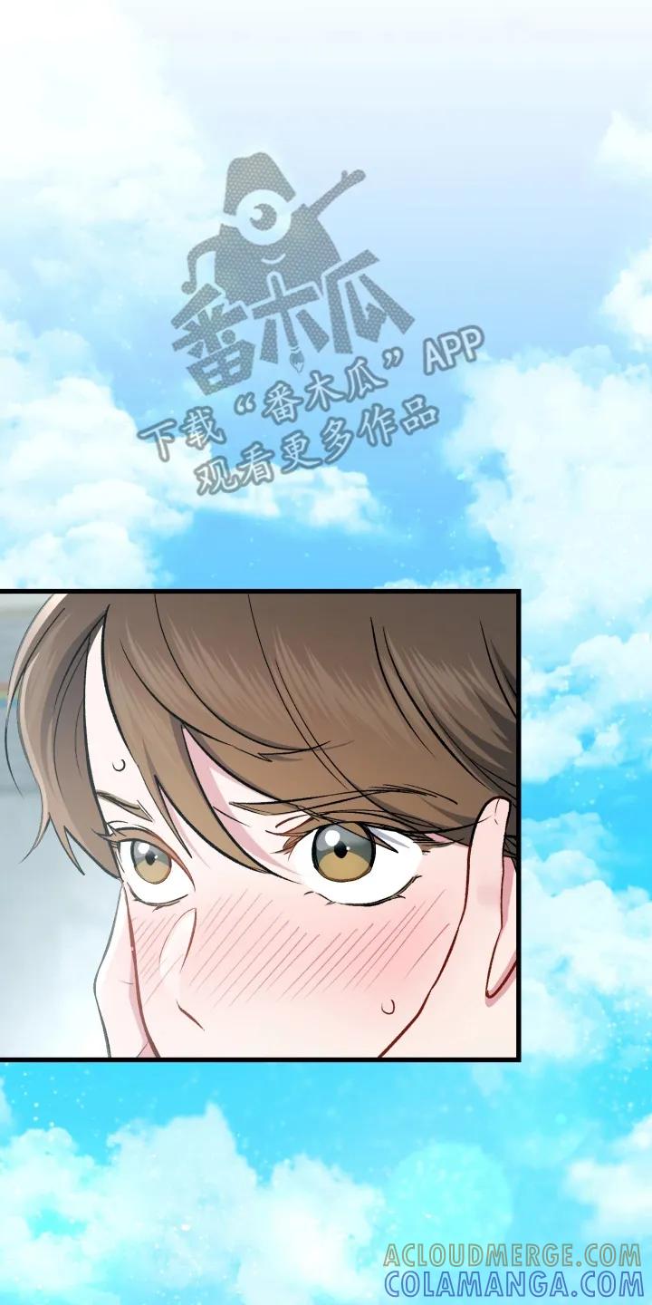 《快穿救赎》第93章：打水漂 第15页