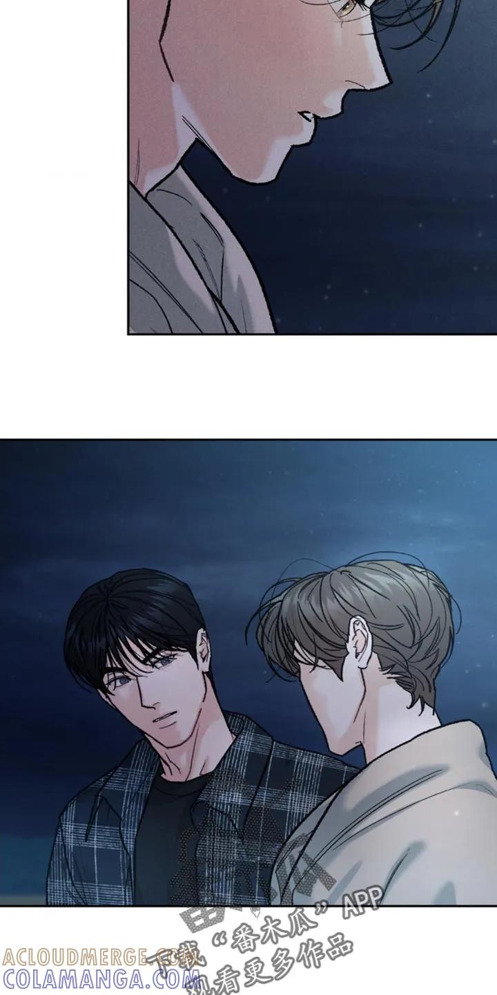《沉迷其中》第171章：【第四季】道歉 第21页