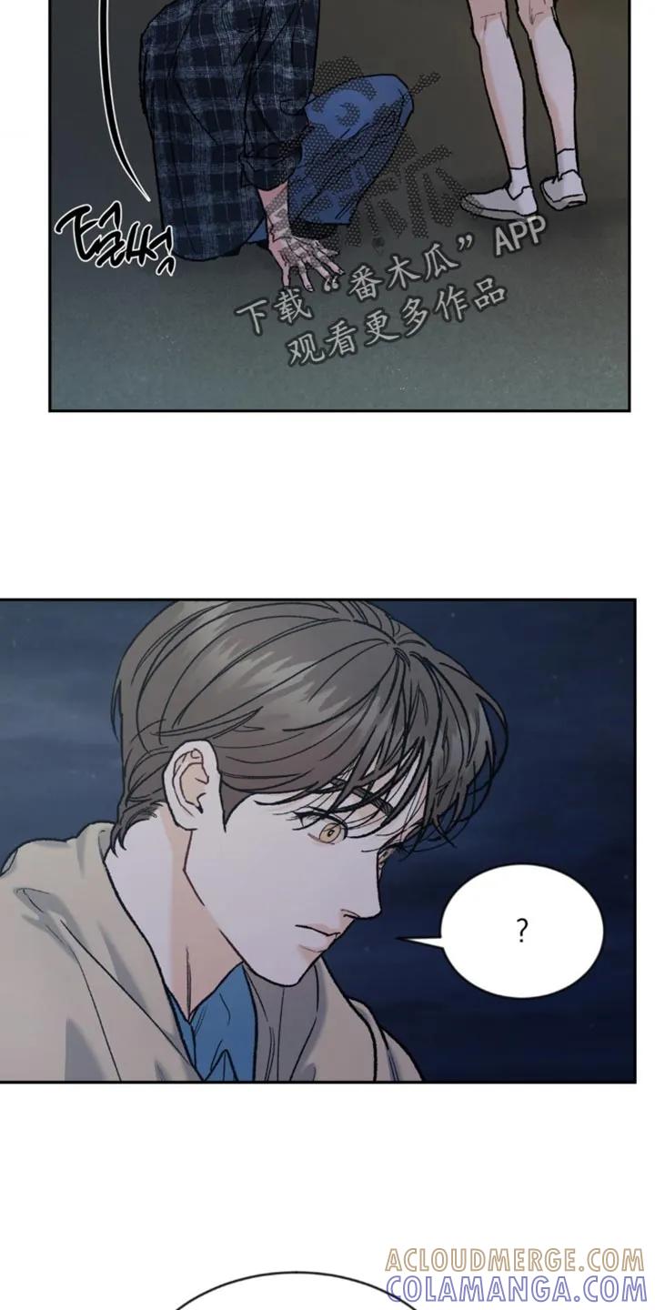 《沉迷其中》第171章：【第四季】道歉 第29页