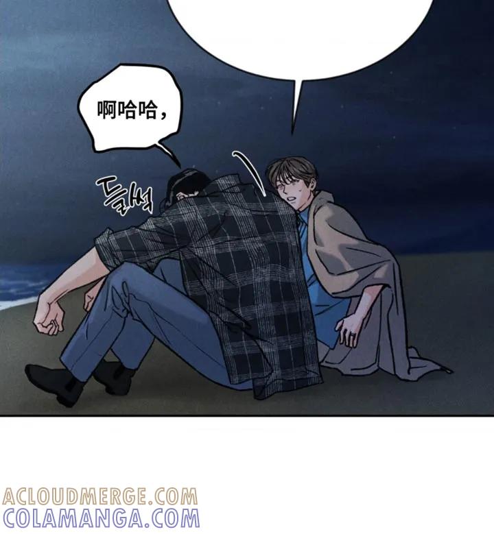 《沉迷其中》第172章：【第四季】不一样的感觉（完结） 第21页